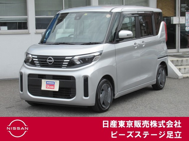 デイズルークスX