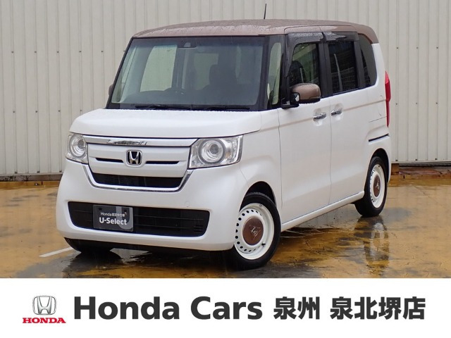 N-BOXG L ホンダセンシング カッパーブラウンスタイル