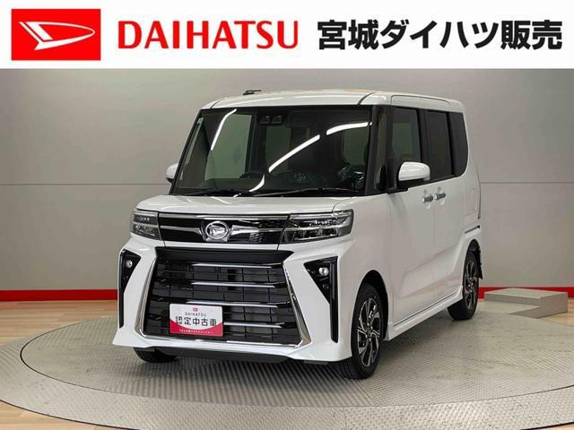 タントカスタムX リミテッド