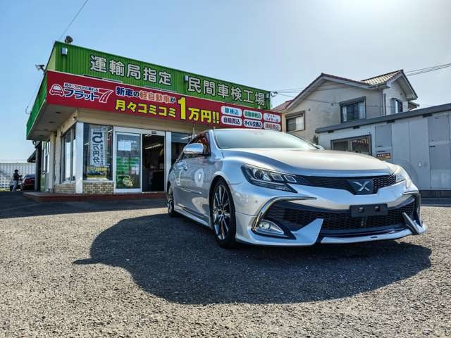 マークX2.5 250RDS