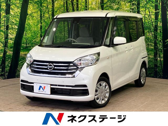 デイズルークスX