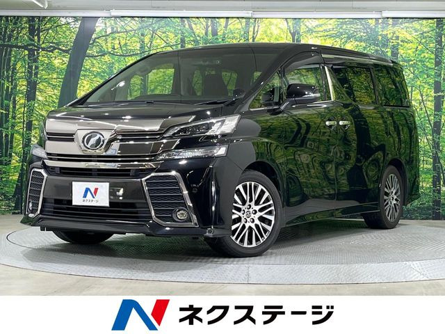 ヴェルファイア2.5 Z Gエディション