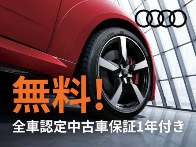 Q4スポーツバックe-tron40 アドバンスド
