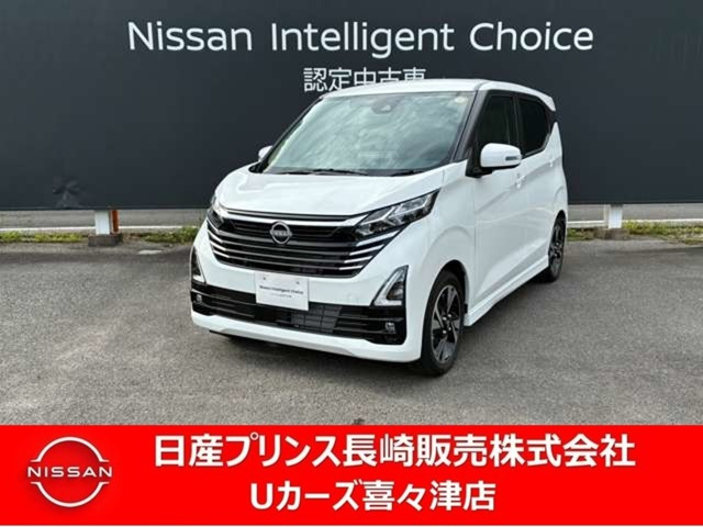 デイズハイウェイスター Gターボ プロパイロットエディション