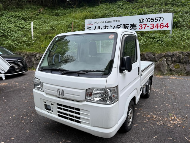 アクティトラックSDX
