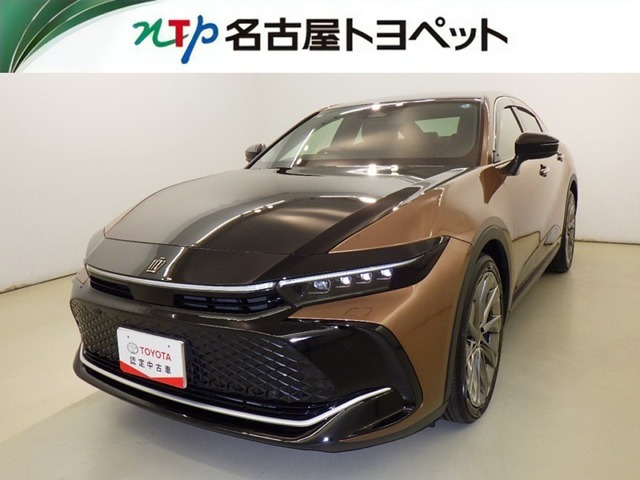 クラウンクロスオーバー2.5 G アドバンスト レザー パッケージ E-Four 4WD