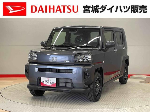 タフトX