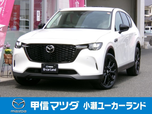 CX-603.3 XD ドライブ エディション ディーゼル 4WD