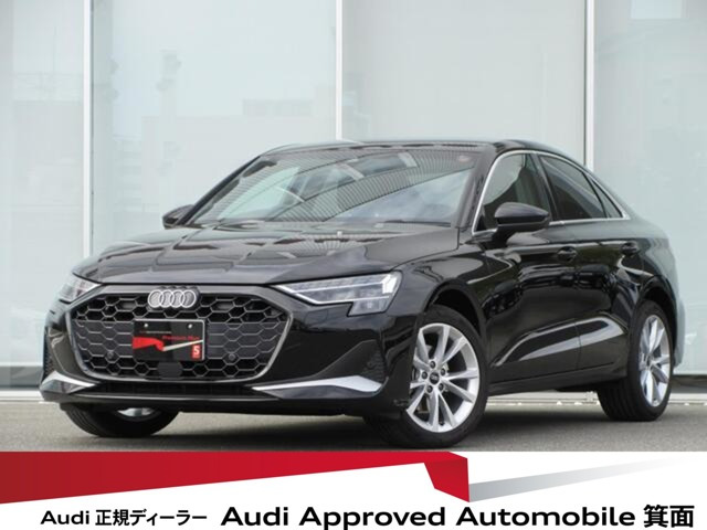 A3セダン30 TFSI アドバンスド