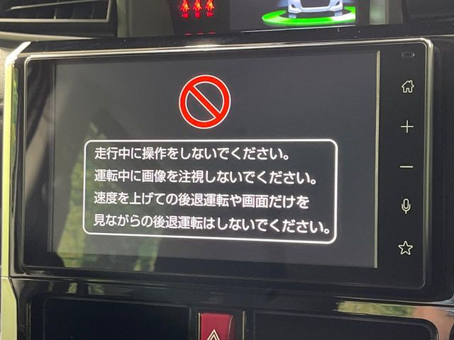 ルーミー1.0 カスタム G-T