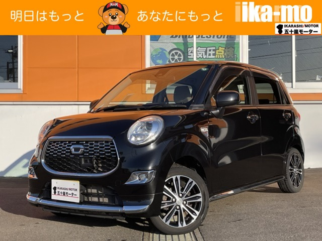 キャストスタイル G SAII