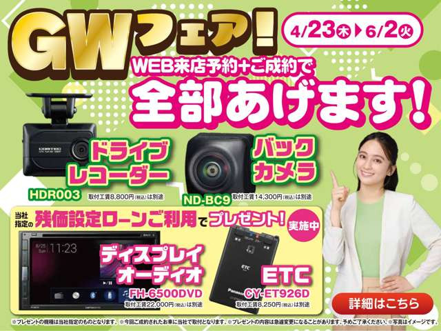 スペーシアカスタムZターボ