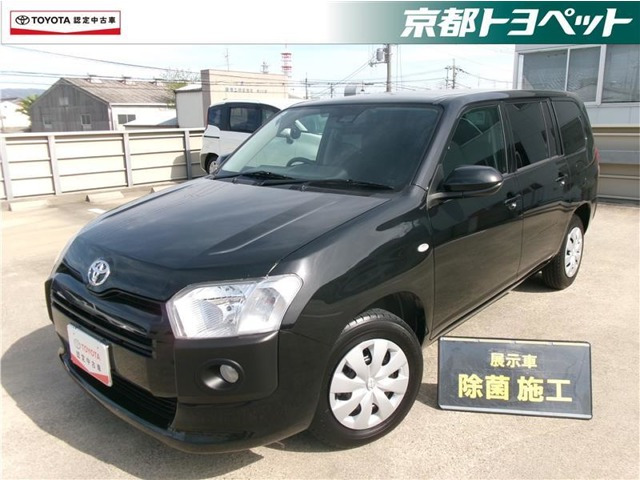 プロボックスバンハイブリッド 1.5 F