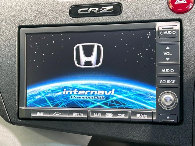 CR-Z1.5 アルファ