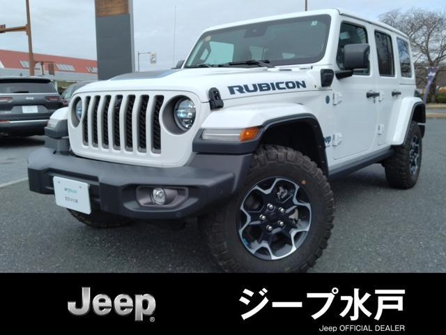 ラングラーアンリミテッド ルビコン 4xe 4WD