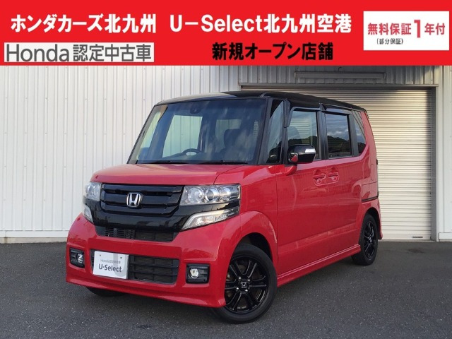 N-BOXカスタムG SSパッケージ