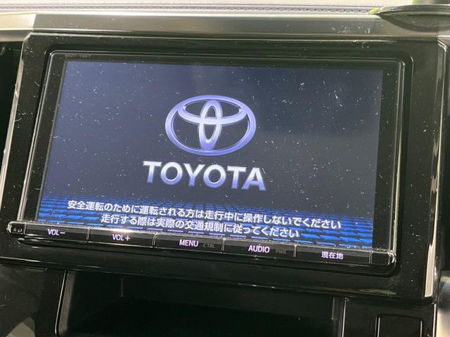 ヴェルファイア2.5 Z Gエディション
