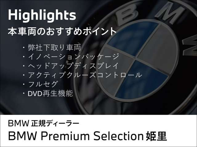 5シリーズセダン523d Mスポーツ