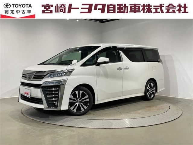 ヴェルファイア2.5 Z Gエディション