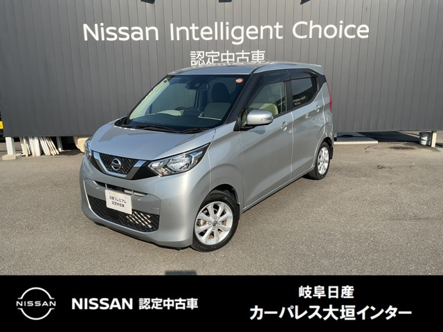 デイズX