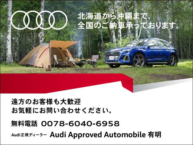 A3スポーツバック30 TFSI アドバンスド