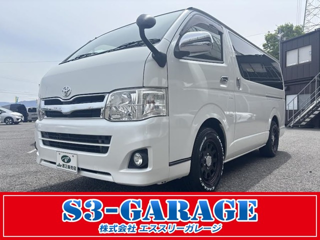 ハイエースバン3.0 スーパーGL ロング ディーゼル 4WD