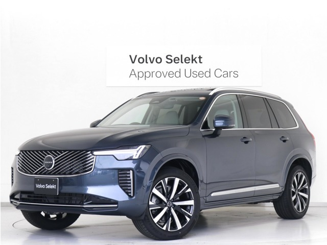 XC90ウルトラ B5 AWD 4WD