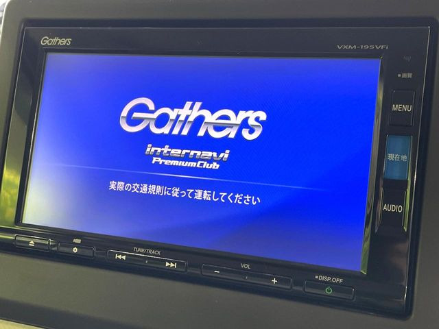 N-BOXG L ホンダセンシング