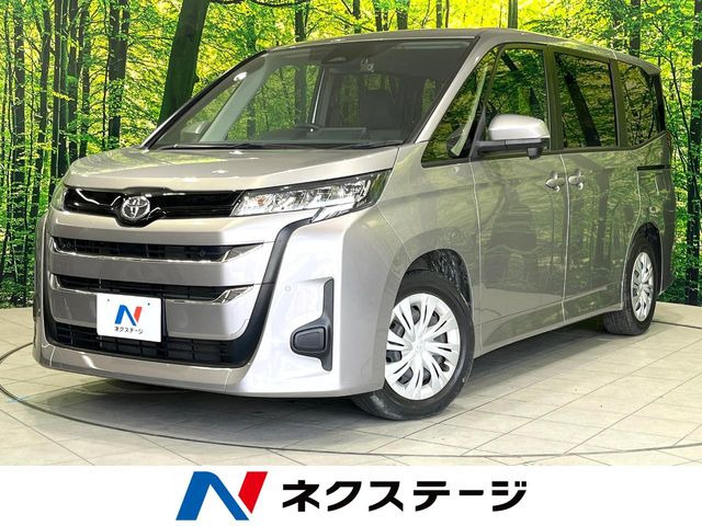 ノア2.0 X