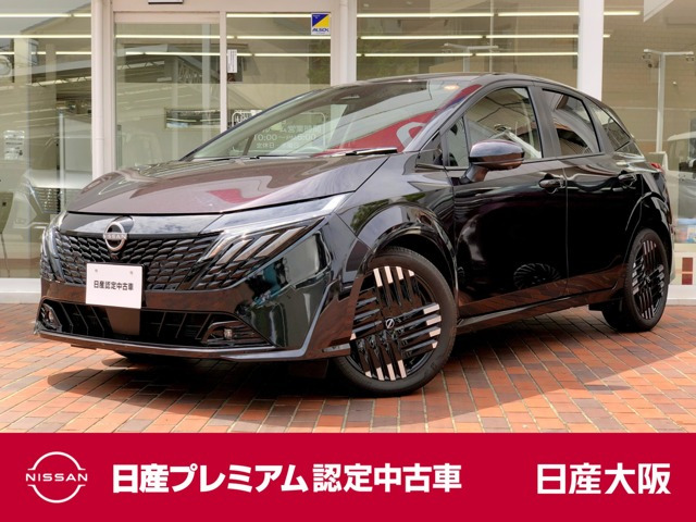 ノートオーラ1.2 G レザーエディション