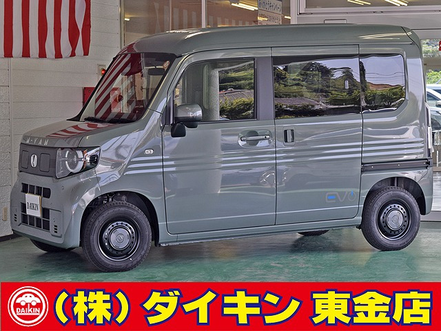 N-VAN e:e: ファン