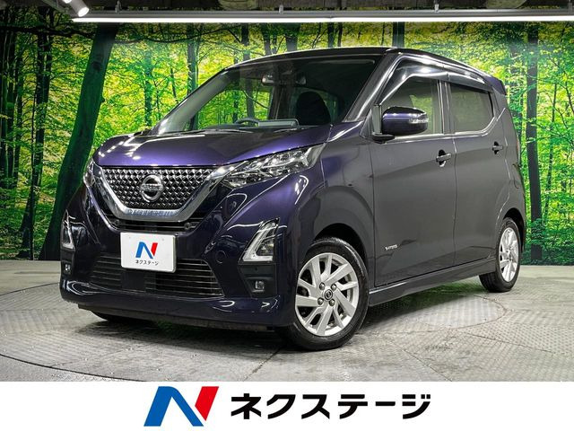 デイズハイウェイスターX