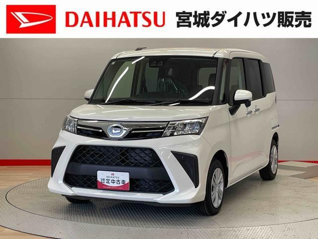 トール1.0 G