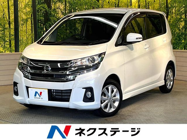 デイズハイウェイスターX