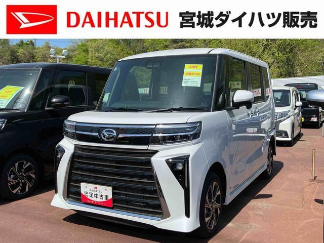 タントカスタムX