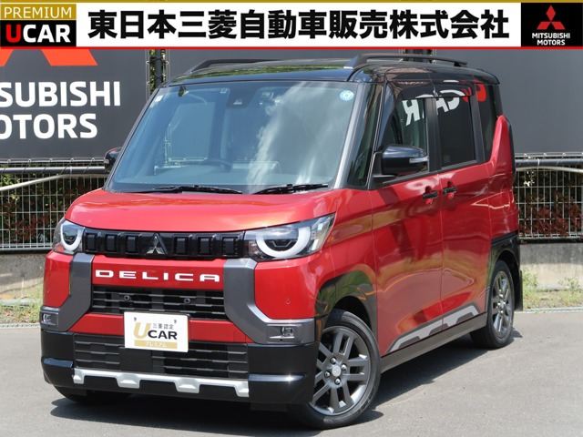 デリカミニT プレミアム