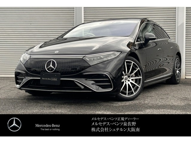EQS450プラス AMGラインパッケージ