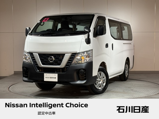 NV350キャラバン2.5 DX ロング ディーゼル 4WD