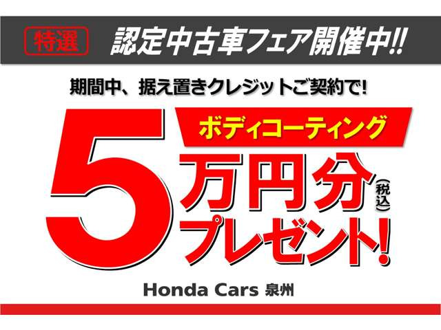 N-BOXカスタムL