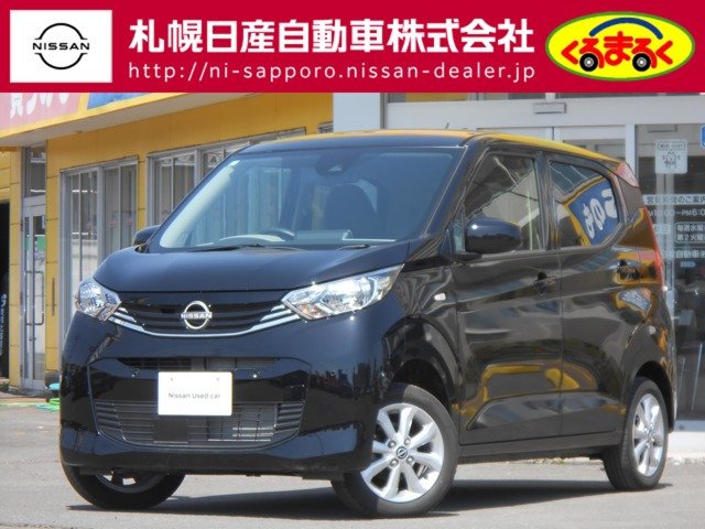デイズX 4WD