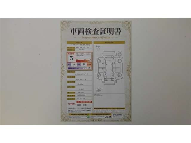 カローラクロス1.8 ハイブリッド Z