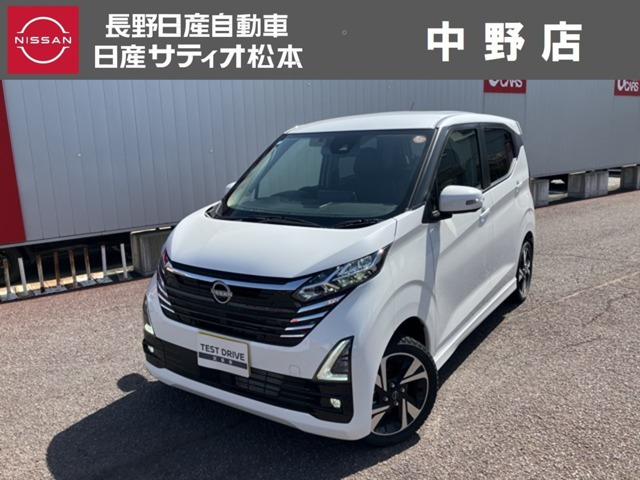 デイズハイウェイスター Gターボ プロパイロットエディション 4WD