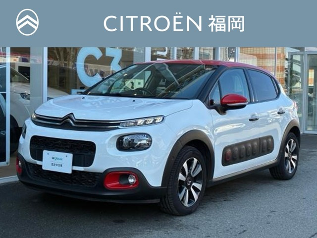 C3シャイン