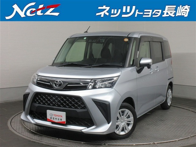 ルーミー1.0 G