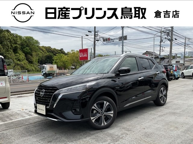 キックス