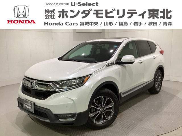 CR-V1.5 EX マスターピース 4WD
