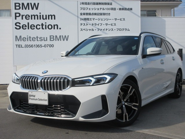 3シリーズツーリング320i Mスポーツ