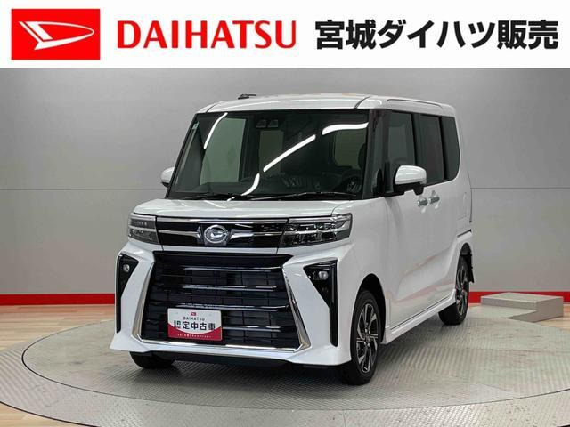 タントカスタムX