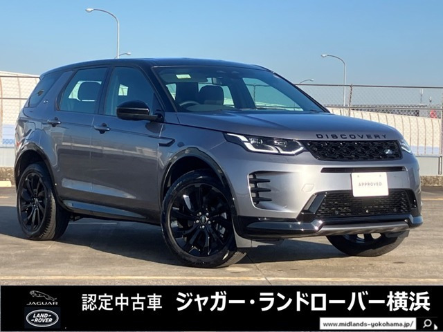 ディスカバリースポーツダイナミック SE 2.0L D200 5+2シート ディーゼル 4WD