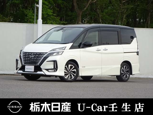 セレナ2.0 ハイウェイスターV